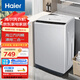 海爾（Haier）大神童波輪洗衣機10公斤8公斤全自動大容量家用海立方內筒水電雙寬宿舍租房公寓量衣進水桶自潔 【大神童8KG】15分鐘速洗+強力洗+童鎖+筒自潔