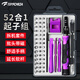 拓伏銳（TOPFORZA）螺絲刀套裝精密起子組電腦手機(jī)平板相機(jī)蘋果電子產(chǎn)品維修拆機(jī)工具 鉻釩鋼52合1帶拆機(jī)工具 SD-7509