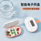 尚野優(yōu)品智能定時(shí)提醒藥盒電子藥盒便攜式迷你小藥盒老人隨身定時(shí)服藥吃藥提醒器分格藥品收納盒密封分藥盒子 震動(dòng)鬧鈴式定時(shí)藥盒