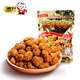 渝兄重慶怪味胡豆 0.8斤400g 堅(jiān)果炒貨 休閑零食 下酒小吃 干果蘭花豆