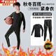 津炳勝兒童緊身衣訓練服加絨加厚冬季速干衣籃球體育保暖內衣吸汗打底衣 升級加厚-XS【建議120-130cm】 身高供參考具體需結合尺碼表數據