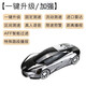 御行電子狗車載云自動升級固定流動區(qū)間雷達(dá)頻測速汽車通用安全預(yù)警儀 法拉利(一鍵升級加強(qiáng)版)灰色