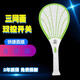 金百龍電蚊拍充電式LED燈家用安全環(huán)保滅蚊拍蒼蠅拍驅(qū)蚊滅蚊器電蚊器 貝殼款-綠色