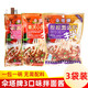 傘塔牌拌面醬面條調料包120g*3袋家用方便料理包炸醬面重慶小面 雜醬面+重慶小面+擔擔面
