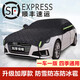 定制轎車(chē)防冰雹車(chē)衣半罩防雪防凍防曬罩半罩加棉加厚牛津布車(chē)衣車(chē)罩半罩 轎車(chē)專(zhuān)用黑色防雹半罩 留言車(chē)型