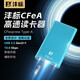 灃標(biāo)（FB）索尼A7M4 FX6 A1相機(jī)CFexpress讀卡器Type-A型cfa卡4.0高速CFe讀卡器 【單CFe A卡槽】USB3.1+Type-C接口