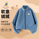 Classic Teddy兒童外套男童女童冬薄絨中大童款開衫立領(lǐng)上衣保暖衣服 華夫格白色-絨絨外套藍灰 140