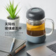 miGo玻璃杯420ML商務(wù)男女辦公大容量水杯帶把手茶水分離泡茶杯子帶茶隔  太空塔灰