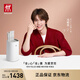 雙立人（ZWILLING）【馬柏全同款】Pollux雙重除菌刀具套裝大白盾中片刀多用刀剪刀斬刀6件套AB款隨機(jī)發(fā)貨