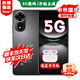 華為5G手機華為智選 2025熱銷(xiāo)5G新機 24期免息 12se 一億像素人像66W快充 支持NFC原裝正品 補貼nova14 曜金黑 256GB【推薦】 耳機套裝版【贈180天碎屏險+1年店鋪延?！? title=