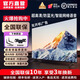 小米芯超高清家用智能網(wǎng)絡(luò)液晶電.視機wifi語音投屏客廳護眼超薄顯示器 32英寸智能網(wǎng)絡(luò)版（送底座掛架）