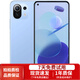 小米（MI）小米11青春版 驍龍780G處理器 AMOLED柔性直屏 安卓二手5G手機 清涼薄荷 8GB+256GB 95新