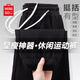 名創(chuàng  )優(yōu)品（MINISO）運動(dòng)褲女2025新款春秋款束腳褲紫色休閑衛褲初中生加絨潮流長(cháng)褲子 【春秋款】黑色(純色) L 165 (體重115-130斤)