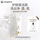 麥吉麗（mageline）臻致凈透潔面膏 洗面奶深層清潔舒緩保濕 溫和無(wú)刺激 120g 