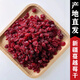 天鮮嘗新疆特產(chǎn)蔓越莓干曼越梅新鮮烘焙原材料孕婦即食 蔓越莓干500g