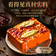 臻鮮 火鍋底料手工全型牛油（微辣）重慶火鍋料 麻辣燙冒菜料