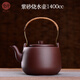 宏中 宜興紫砂燒水壺煮茶壺電陶爐茶爐 泡茶壺茶具套裝煮黑茶普洱 紫砂燒水壺1400cc 單壺不含灶