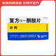 [開同]復(fù)方α-酮酸片 0.63g*100片 3盒裝
