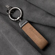 美造頭層牛皮汽車(chē)鑰匙扣真皮掛件高檔鑰匙鏈圈環(huán)創(chuàng  )意個(gè)性男女士皮掛繩 咖色【頭層牛皮鑰匙扣】