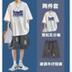 惠穿依純棉短袖t恤男夏季休閑寬松五分袖上衣韓版青少年帥氣衣服兩件裝 KND白色+牛仔灰色 3XL