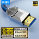 開(kāi)博爾 Q系列鍍銀HDMI線(xiàn)2.1版4k240hz數(shù)字高清線(xiàn) 適用機(jī)頂盒接電視顯示器投影儀視頻連接線(xiàn) 【2.1版 】藍(lán)色 8K60hz HDMI 1米