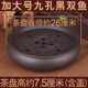 陶瓷功夫茶茶盤(pán)家用 圓形宜興雙層托盤(pán)茶船紫砂茶盤(pán)大號 03加大號九孔年年有余(黑色)