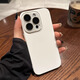藍(lán)妮子 適用蘋果15pro/max手機殼iphone14promax手機殼12promax全包13pro/max手機殼15pro防摔保護套 【純白色】膚感磨砂硬殼*自帶鏡頭膜 蘋果13
