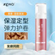 薏柔造型泡沫發(fā)蠟彈力素保濕蓬松法式燙泡泡摩絲定型女士卷發(fā) 薏柔泡沫發(fā)蠟215ml