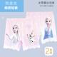 迪士尼（Disney）兒童安全褲女童內(nèi)褲平角防走光透氣短褲蕾絲花邊棉質(zhì)愛(ài)莎公主女孩 冰雪平角兩條裝(粉紫+粉藍(lán)) 758 110 參考身高105-115cm