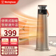西屋（Westinghouse）取暖器家用暖風(fēng)機立式電暖器電暖風(fēng)浴室熱風(fēng)機搖頭暖風(fēng)扇省電節能烤火爐速熱電暖氣WTH-518R 香檳金【加濕+速熱+裝飾燈+負離子】
