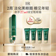 赫蓮娜HR綠寶瓶眼霜15ml淡化黑眼圈護(hù)膚品化妝品禮盒送女友中秋禮品