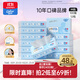 可心柔（COROU）抽紙 3層M碼100抽*12包 保濕紙巾 云柔巾 柔潤親膚 乳霜紙搜索詞