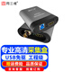 同三維4K高清SDI/HDMI視頻采集卡USB圖像錄制盒電腦網(wǎng)絡(luò )直播USB采集器相機微單反攝像機釘釘騰訊會(huì )議系統 T500UHS高清HDMI/SDI采集盒帶環(huán)出