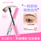 那柚（NEIYOU）染眉膏防水持久不脫色淺棕色眉筆二合一定型眉毛女 CL05復(fù)古辣妹【經(jīng)典推薦】