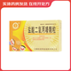 [恒星] 鹽酸二氧丙嗪顆粒 1.5mg*15袋/盒 1盒裝