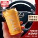 diax日本進口Diax Tank高檔汽車載車內(nèi)香氛固體持久香膏香薰淡香日系 黃色2593-清新檸檬汁