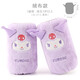 Hello Kitty女童袖套秋冬毛絨男童護袖防污防臟小女孩兒童套袖012紫色