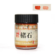 姜思序堂蘇州姜思序堂30ml大容量國畫顏料創(chuàng)作練習工筆重彩寫意山水花鳥繪畫 赭石 瓶