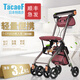 TacaoF日本特高步Tacaof購物車?yán)先酥衅鞒p便攜折疊可坐老年手推車 T-CPS02A 加大版 酒紅色