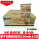 蒙牛核桃牛奶190ml*16袋無菌枕紙袋包裝整箱批發(fā)特價學(xué)生早餐奶