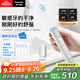 松下（Panasonic）電動牙刷掃振按摩護(hù)齦45度智能感應(yīng)巴氏刷牙敏感牙8歲+兒童成人節(jié)日生日禮物送男女友國家補貼DC50