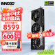 映眾（Inno3D）RTX 5080 曜夜X3 超級冰龍 16G 全新架構(gòu) DLSS 4 人工智能AI運(yùn)算設(shè)計(jì)渲染電競游戲獨(dú)立顯卡 RTX 5080 曜夜X3
