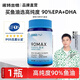 諾特蘭德魚(yú)油軟膠囊epa高純度90%omega3高濃度男女 1瓶90魚(yú)油【30粒/瓶】