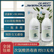 佳姆巴次氯酸消毒液免洗室內殺菌消毒水噴霧500mL（兩瓶裝）
