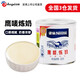 雀巢鷹嘜煉奶350g 罐裝煉乳 家用做蛋撻液面包餅干調(diào)制咖啡 甜品奶茶 煉奶罐裝350g