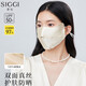 Siggi真絲防曬面罩口罩女夏防紫外線(xiàn)出游遮臉100%桑蠶絲面罩女送女生