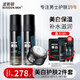 波斯頓男士美白護(hù)膚品套裝洗面奶水乳面膜補(bǔ)水保濕滋潤(rùn)提亮膚色化妝品 美白3件套【爽膚水+乳液+面霜】