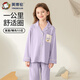 英博倫【商場(chǎng)同款】女童開衫睡衣純棉春秋兒童家居服長(zhǎng)袖長(zhǎng)褲套裝 60428 淺紫 140cm
