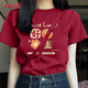 班尼路（Baleno）純棉短袖T恤女2025年新款本命年時(shí)尚簡(jiǎn)約好運(yùn)蛇年賀歲上衣