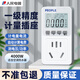 人民電器數顯電力監測儀功率計量插座家用電費電量用電功耗測量?jì)x 【標準款】大功率電器 16A